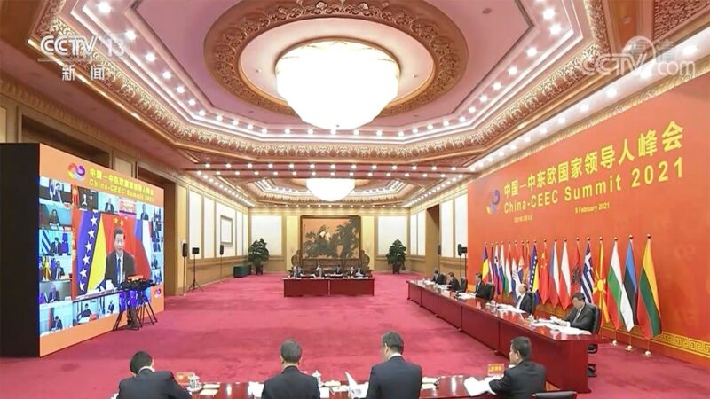 17+1峰會受挫內幕 北京怕丟面子 施壓成員國失敗