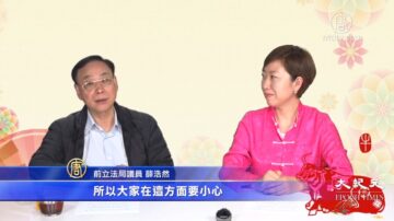 车公签“积薪历火” 前港议员：预警港衰世