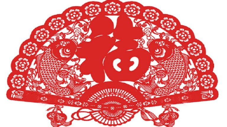 新年話「福」 福字爲什麼不能倒著貼？