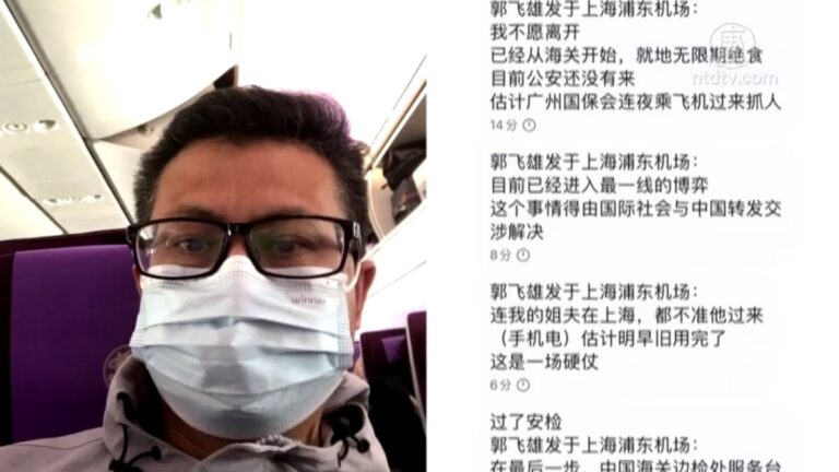 海內外聯署聲援郭飛雄赴美照顧病妻