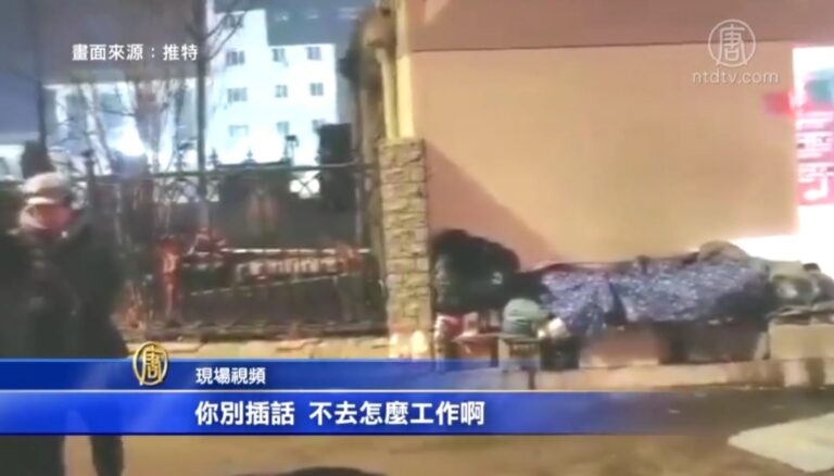 北京強拆戶李强母子大年初三被潑水