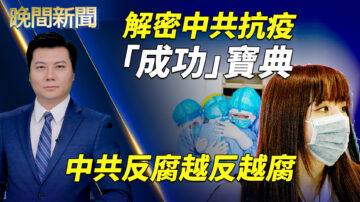 【晚間新聞】第二波風暴侵襲美國 37州發出警報