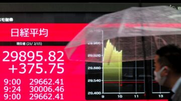 资金充沛 日股涨破3万点 重见30年来高峰