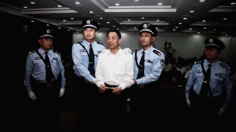 王友群：「血債幫」要員薄熙來的覆滅