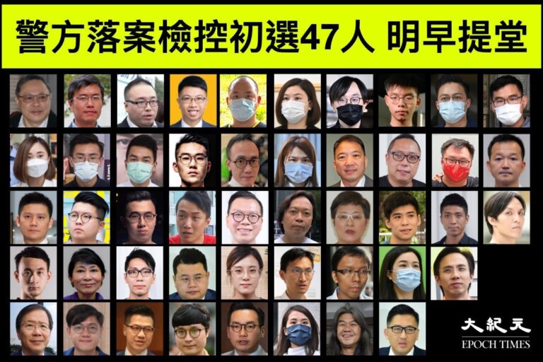 港228大濫訴】台執政黨：紅色恐怖.中共是人類生存最嚴重威脅