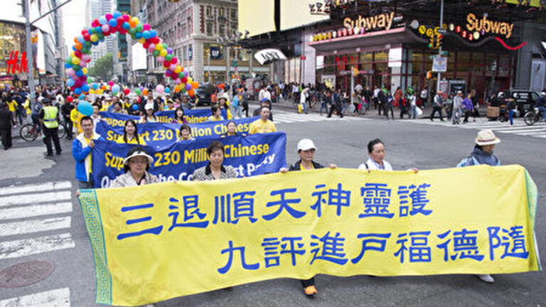 翻牆民眾三退：法輪功為中國人辦了件大事