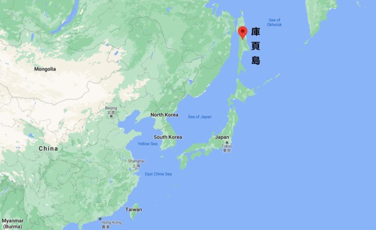沈舟：中共咋不抗議俄在庫頁島部署導彈