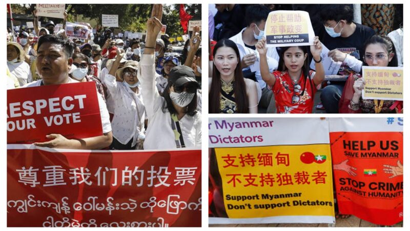 緬甸民眾舉中文標語 抗議中共支持軍方政變