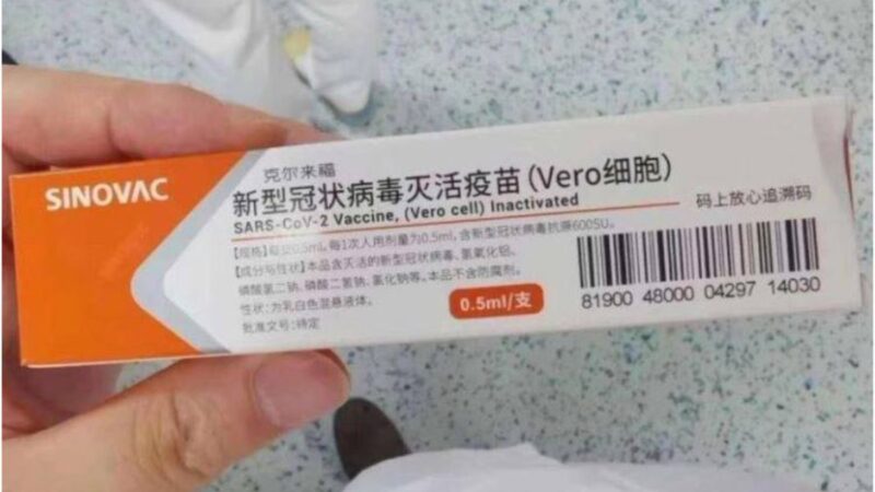 生理鹽水假冒疫苗流入多省 中國80人被抓