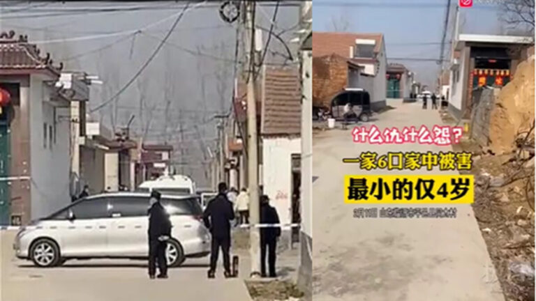 大年三十山東爆滅門案 一家6人慘死最小仅4岁