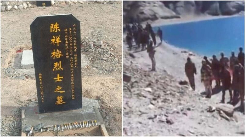 中共承认中印冲突伤亡 士兵墓碑图由真变假又变真
