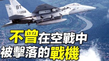 【探索时分】从未被敌机击落过的战机F-15