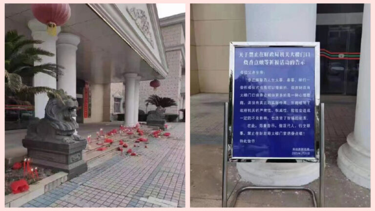 江西民眾在財政局前燒香 驚動中央