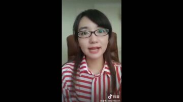 中国人寿黑幕惊人 美女员工揭造假贪腐遭报复