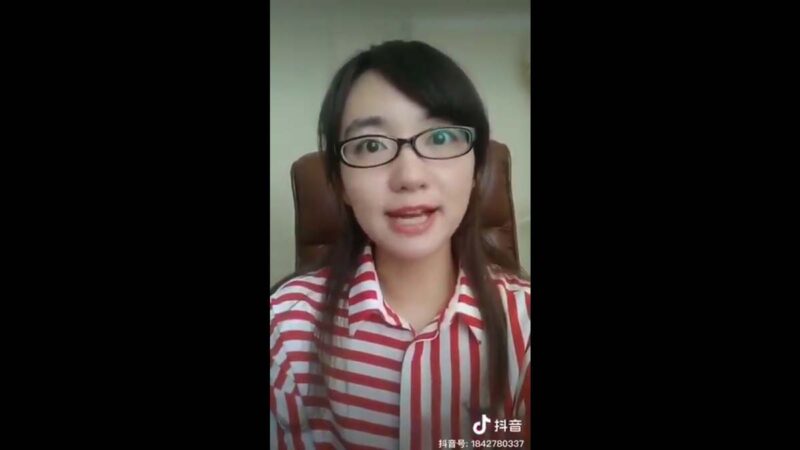 中國人壽黑幕驚人 美女員工揭造假貪腐遭報復