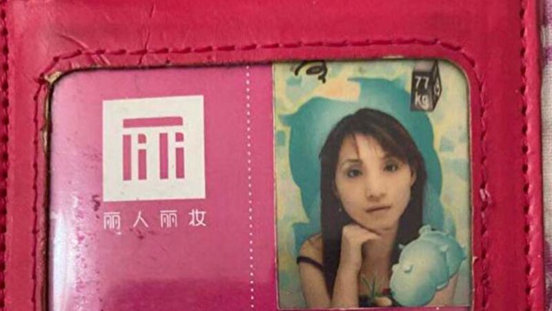 上海丽人丽妆老板娘网上“寻夫” 市值蒸发27亿