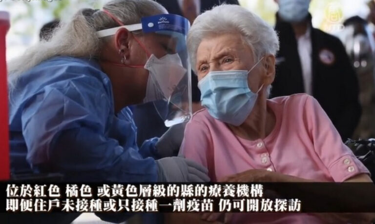 禁令影響身心健康 加州允許療養院室內探訪