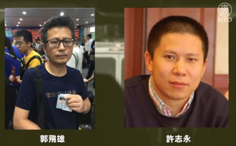 美國務院最新人權報告 關注法輪功受迫害