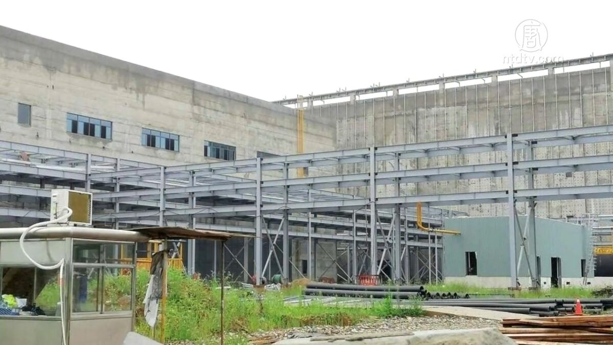【禁闻】武汉弘芯千亿骗局 爆出中国「芯梦」烂尾