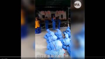 习近平表态后 小学生排练“打土豪分田地”(视频)