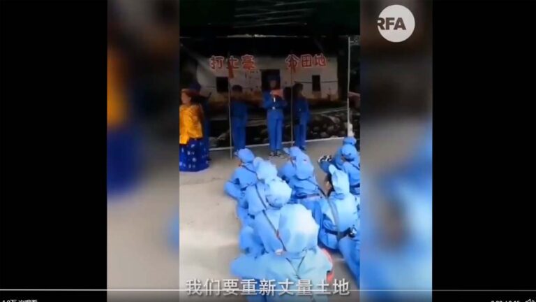 習近平表態後 小學生排練「打土豪分田地」(視頻)