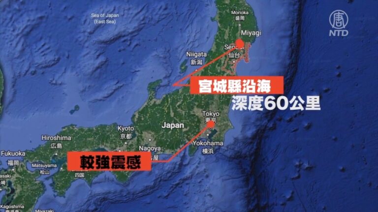 3月21日國際新聞簡訊