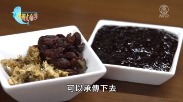 美丽心台湾：黑矿酿+祥田木瓜