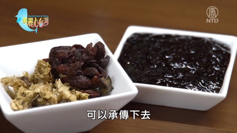 美麗心台灣：黑鑛釀+祥田木瓜
