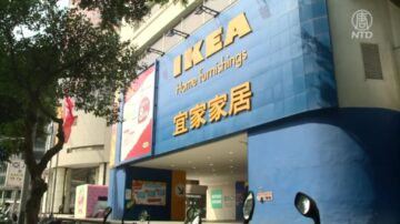 IKEA台湾最悠久分店即将熄灯！老顾客深感不舍