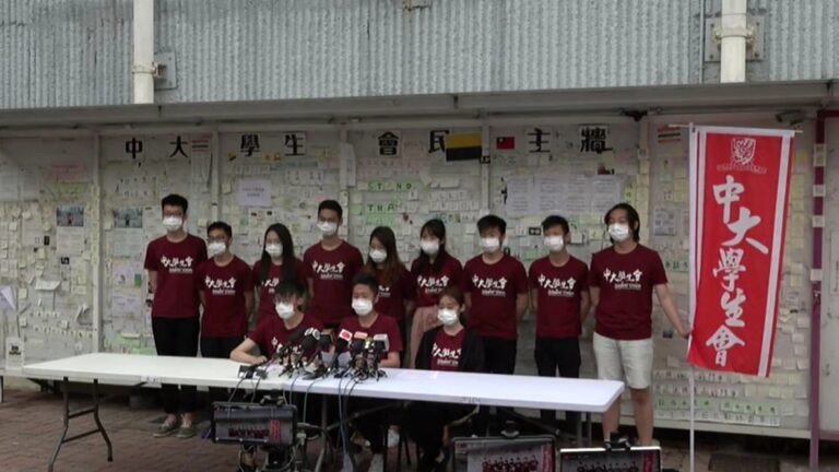 香港中大學生會集體辭職 指遭死亡威脅