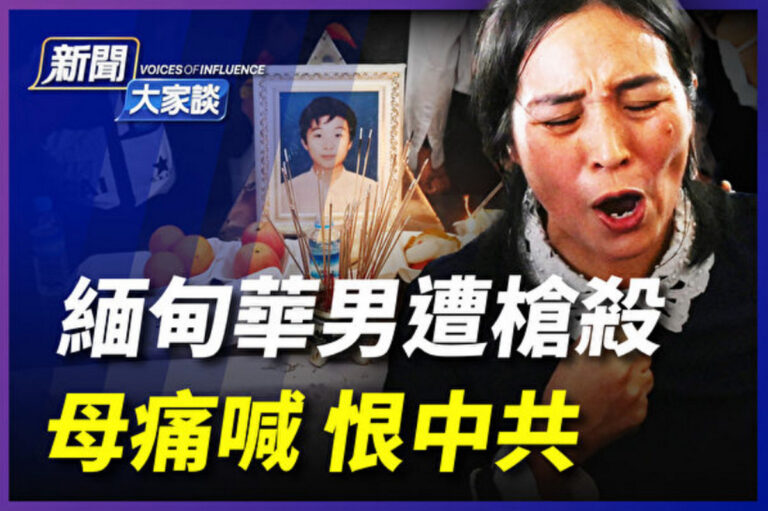 【新聞大家談】1.3億閱讀量 大陸火爆話題被刪