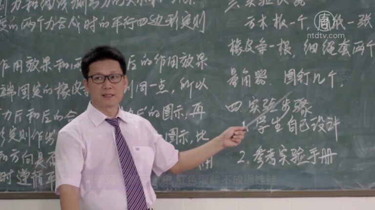【禁聞】開學第一課學黨史 紅色灌輸不放過娃娃