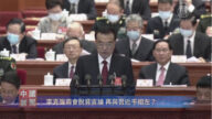 【禁聞】李克強兩會脫貧言論 再與習近平相左？