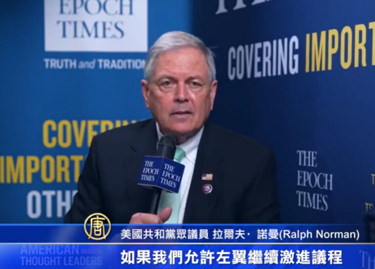 【華府衝擊播】專訪Ralph Norman：贊大紀元 挺言論自由
