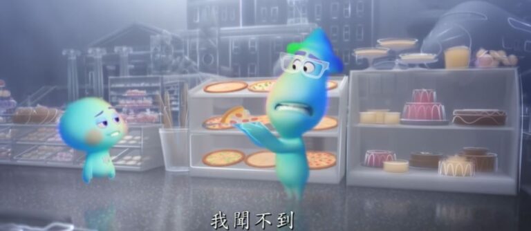 金球獎得獎名單 最佳動畫《靈魂急轉彎》抱2獎