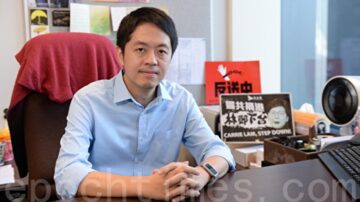 中共改香港選舉 許智峯：劣幣驅逐良幣