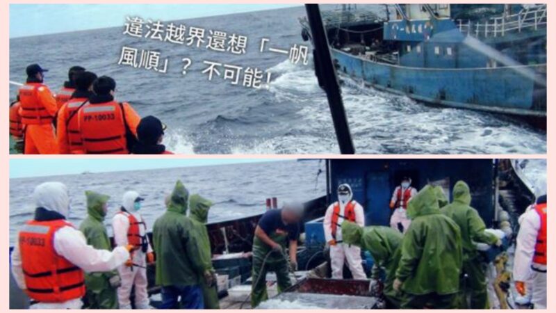 大陆渔船越界 台湾扣押13人