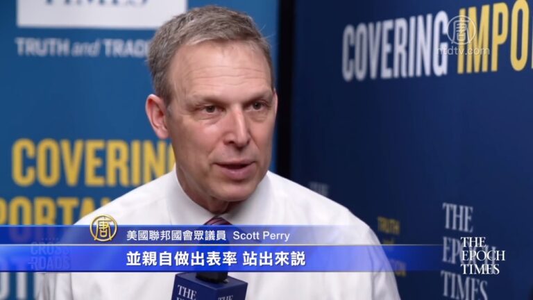 專訪國會議員Scott Perry：如何免遭大科技公司審查