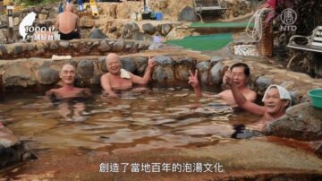 1000步的繽紛台灣：玩北投10個景點