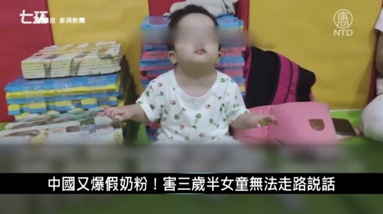 中國新聞簡訊：抵制洋貨僅三天熱度 中國又爆假奶粉