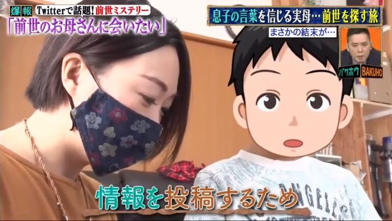 日男童手繪前世死亡地點 母親到現場一看驚呆