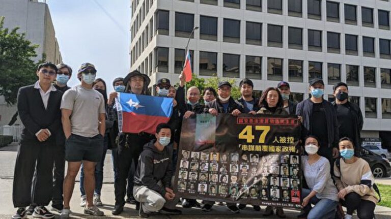 反對愛國者治港 洛香港移民籲釋放47港人