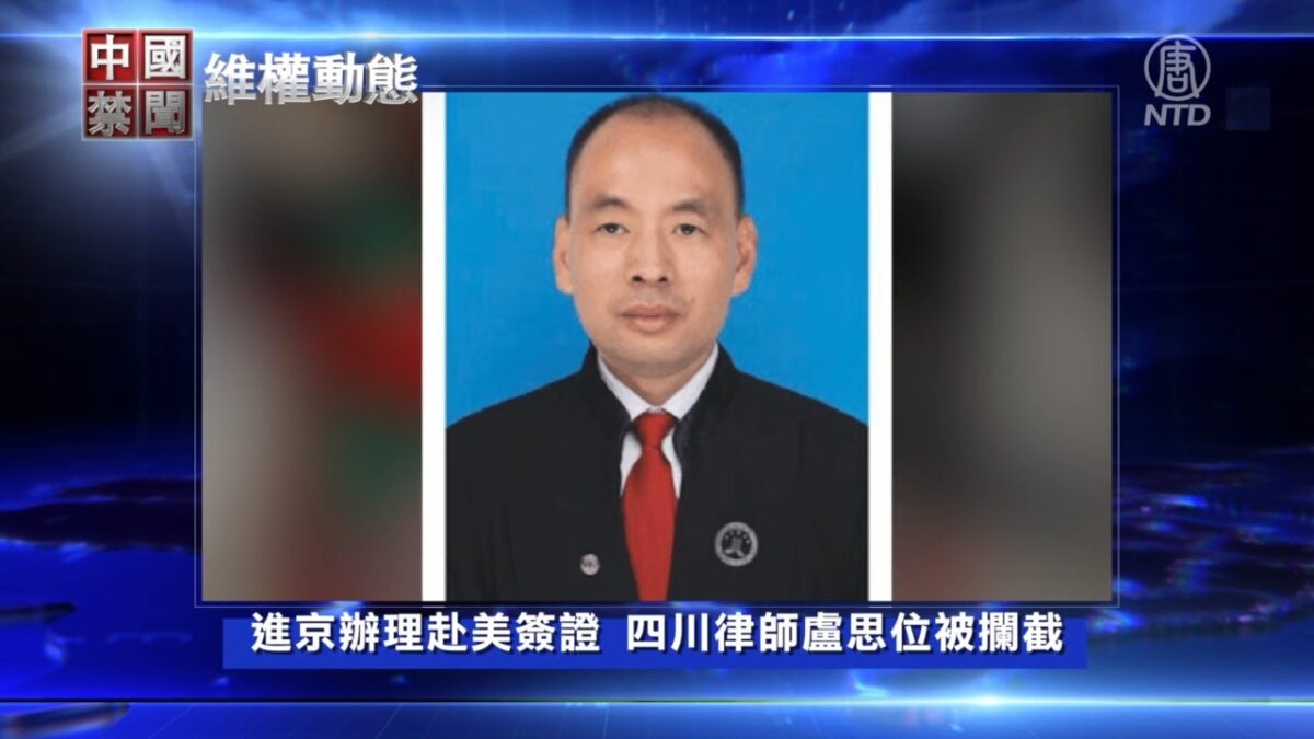 【禁闻】3月31日维权动态