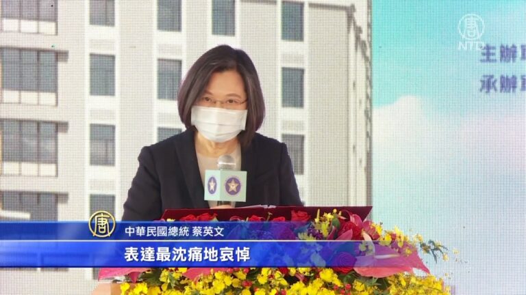 蔡英文哀慟：全力搜救 釐清F-5E事故原因