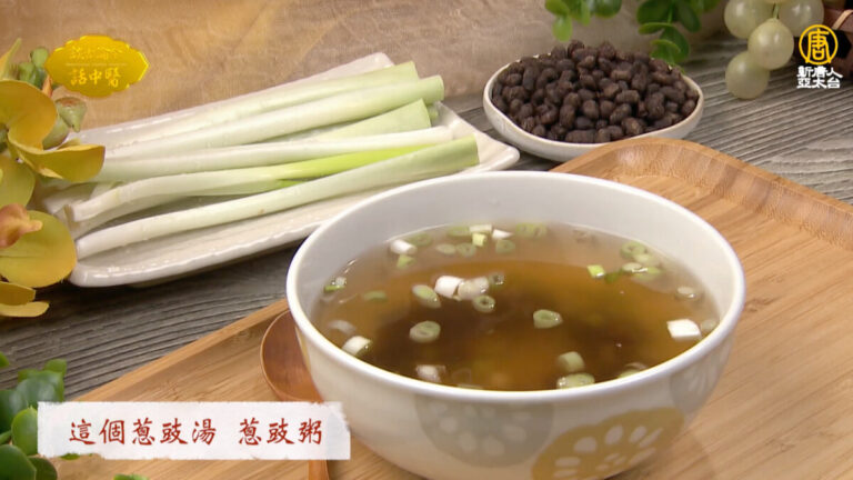 談古論今話中醫：春天三大疾病與預防