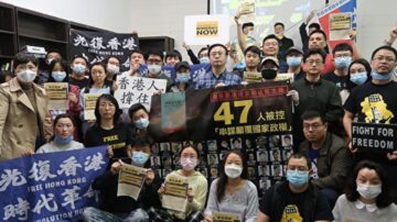 「護法運動」聲討中共 洛港人籲：港人治港