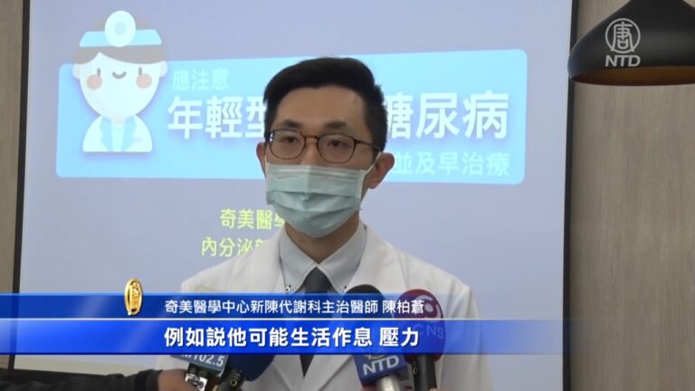 40歲以下青壯年 別讓糖尿病找上門！