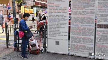 香港青关会死灰复燃 老妇称听命深圳共产党