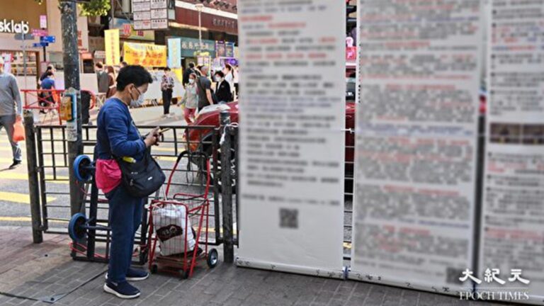 香港青關會死灰復燃 老婦稱聽命深圳共產黨