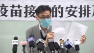 港疫苗中心多八旬老人 民主党斥政府不负责任